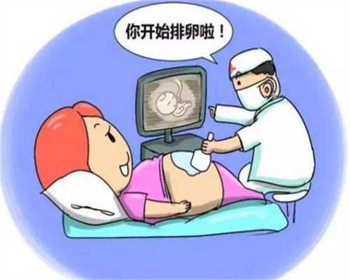 人工受孕手续：怀孕期间吃葡萄，胎儿眼睛真的