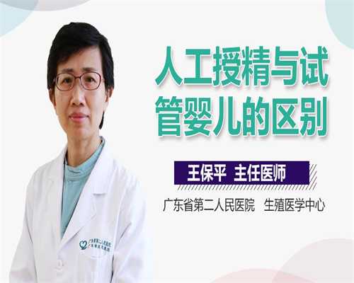 广州代孕妇广东代孕网：怀孕后，发现高血压，