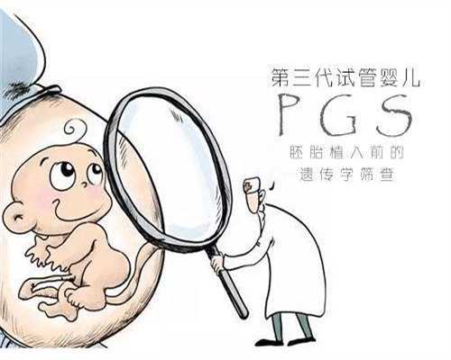 广州代孕公司：怀孕期间真的不能装空调吗孕妇