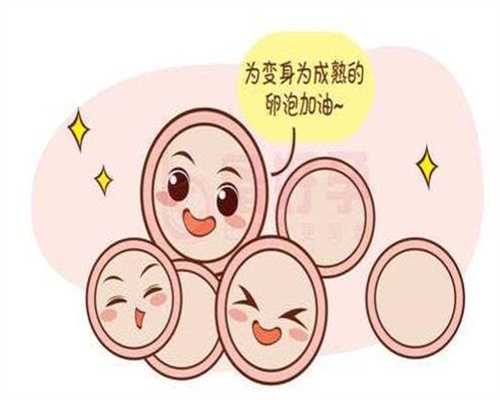 <b>广州代妈优先坤和助孕：孕妇血糖标准是多少孕</b>