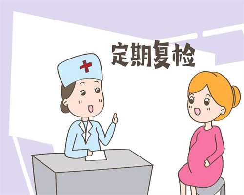 广州代孕广东代孕,孕妈们需要警惕在孕期出现的