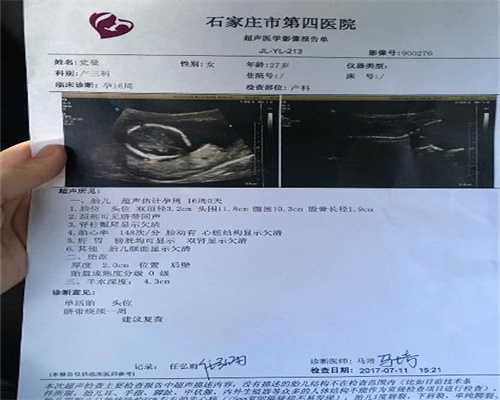 广州人工受孕哪家强,孕妈妈在怀孕期间，可以喝