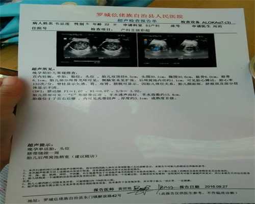 广州代孕妇服务网,怀孕后你的嘴被交通管制啰