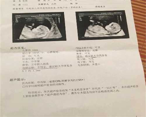 <b>广州代孕 部队,怀孕时不能做的3件傻事，做过的</b>