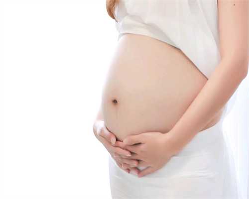 <b>广州正规助孕机构,多囊患者促排怀孕后必须保胎</b>