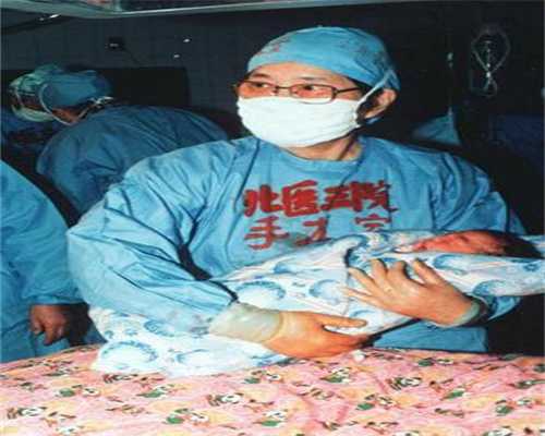 广州代怀孕哪家好_刚出生的婴儿脸上有胎记怎么