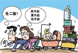 试管助孕机构电话-广州代孕怎么上户口_香港那家医院做试管婴儿好？选择试管